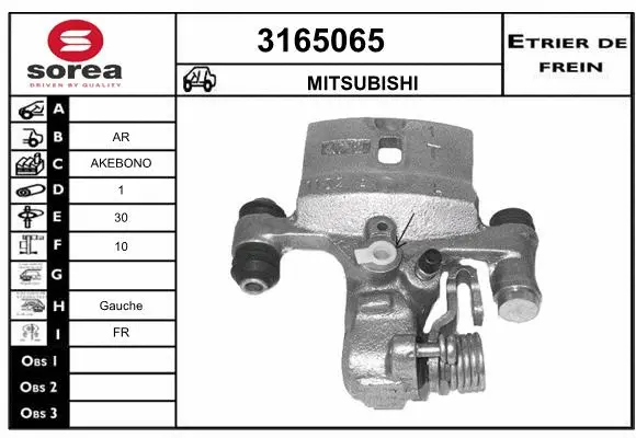 Brake Caliper (3165065)