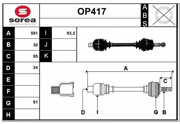 Drive Shaft (OP417)