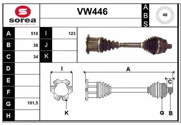 Drive Shaft (VW446)