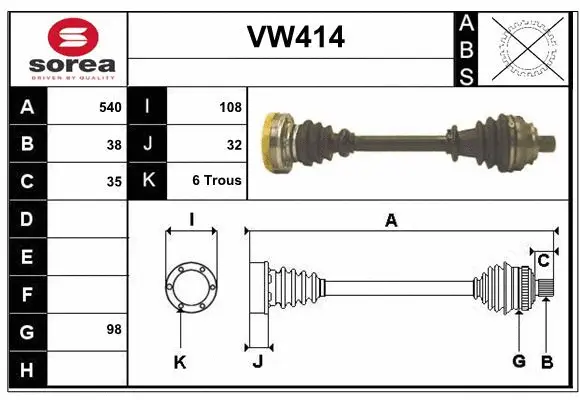 Drive Shaft (VW414)