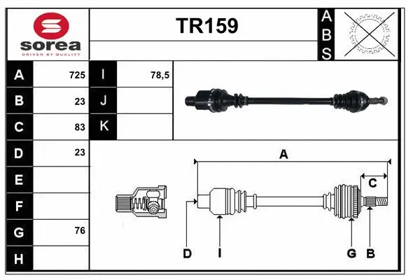 Drive Shaft (TR159)
