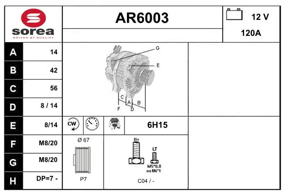 Alternator (AR6003)