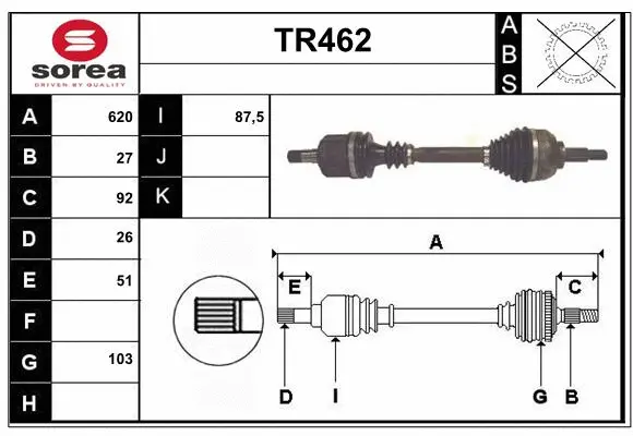Drive Shaft (TR462)