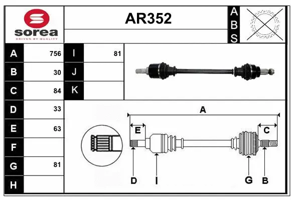 Drive Shaft (AR352)