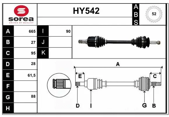 Drive Shaft (HY542)