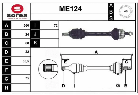 Drive Shaft (ME124)