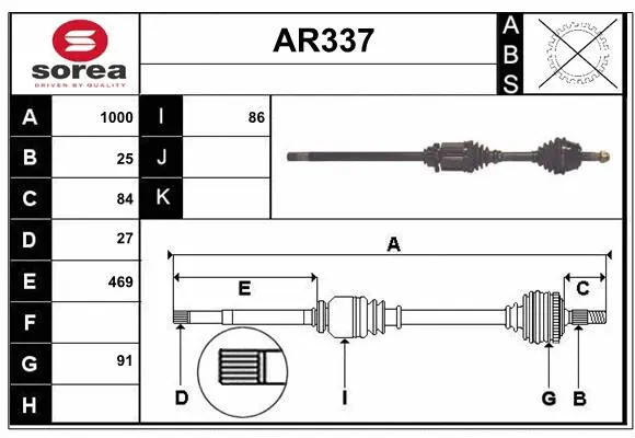 Drive Shaft (AR337)