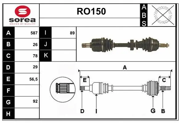 Drive Shaft (RO150)