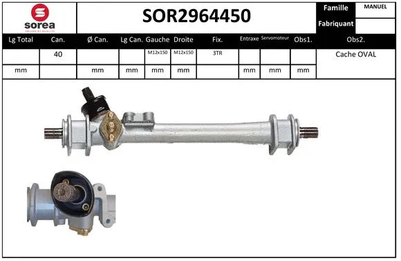 Steering Gear (SOR2964450)