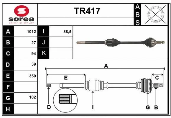 Drive Shaft (TR417)