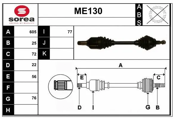 Drive Shaft (ME130)
