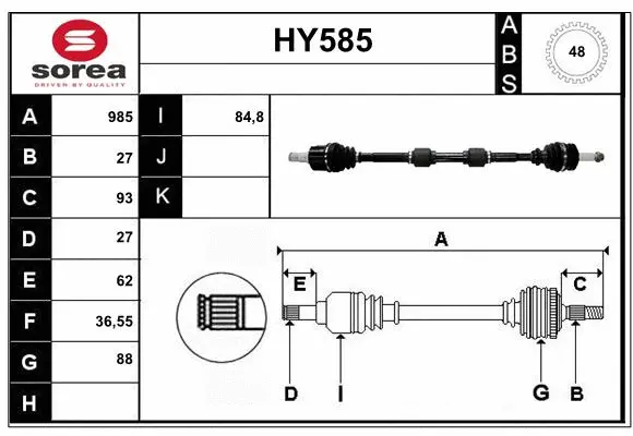 Drive Shaft (HY585)