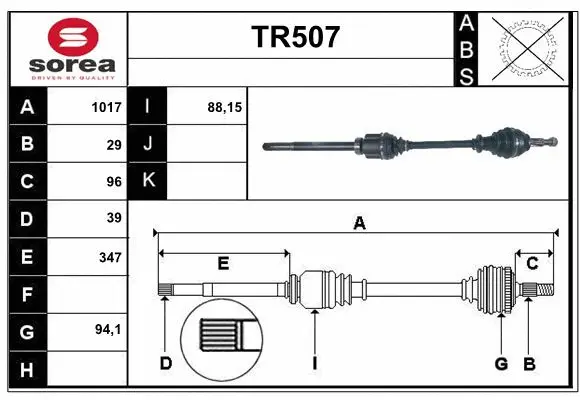 Drive Shaft (TR507)