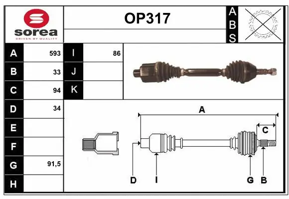 Drive Shaft (OP317)