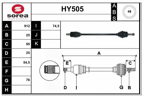 Drive Shaft (HY505)