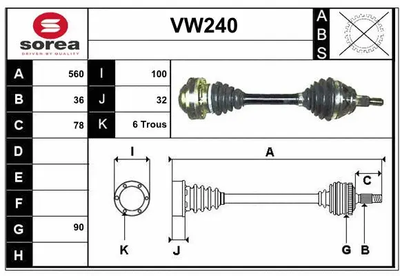 Drive Shaft (VW240)