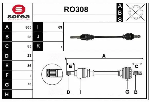 Drive Shaft (RO308)