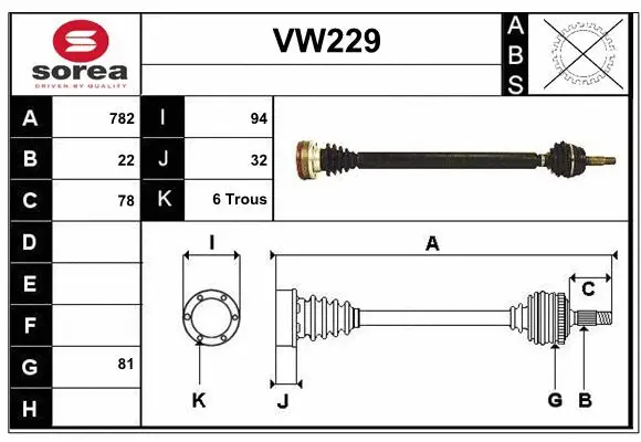 Drive Shaft (VW229)