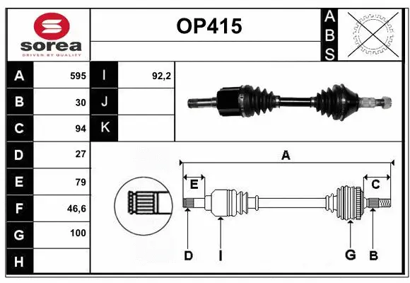 Drive Shaft (OP415)
