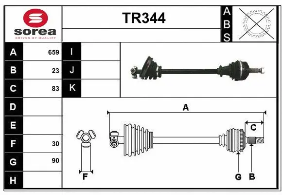 Drive Shaft (TR344)