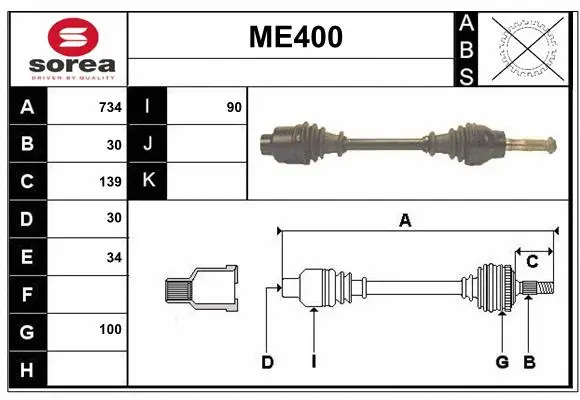 Drive Shaft (ME400)