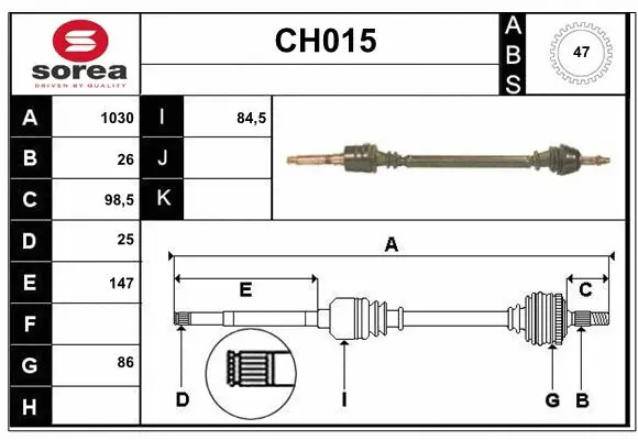 Drive Shaft (CH015)