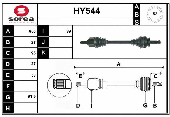Drive Shaft (HY544)