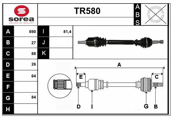 Drive Shaft (TR580)