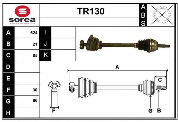 Drive Shaft (TR130)