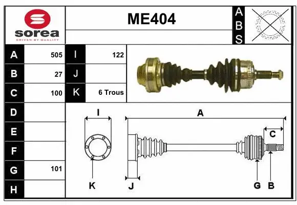 Drive Shaft (ME404)