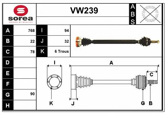 Drive Shaft (VW239)