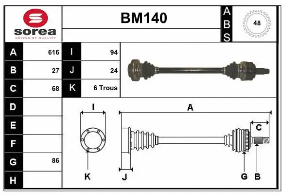 Drive Shaft (BM140)