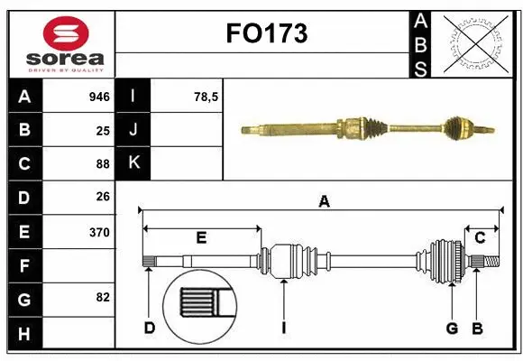 Drive Shaft (FO173)