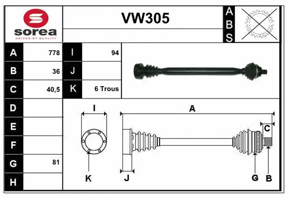 Drive Shaft (VW305)