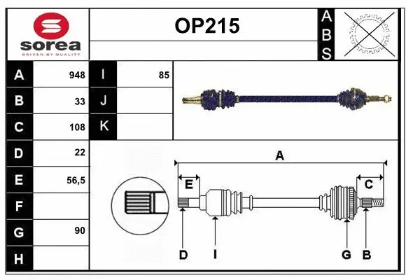 Drive Shaft (OP215)