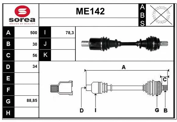 Drive Shaft (ME142)
