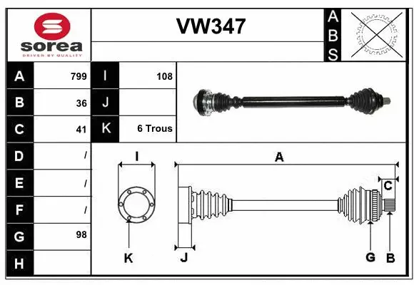 Drive Shaft (VW347)
