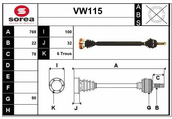Drive Shaft (VW115)