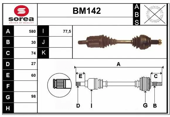 Drive Shaft (BM142)