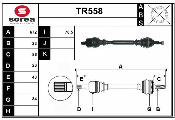 Drive Shaft (TR558)