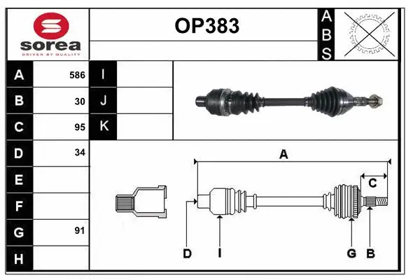 Drive Shaft (OP383)