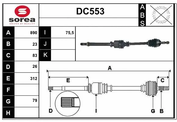 Drive Shaft (DC553)