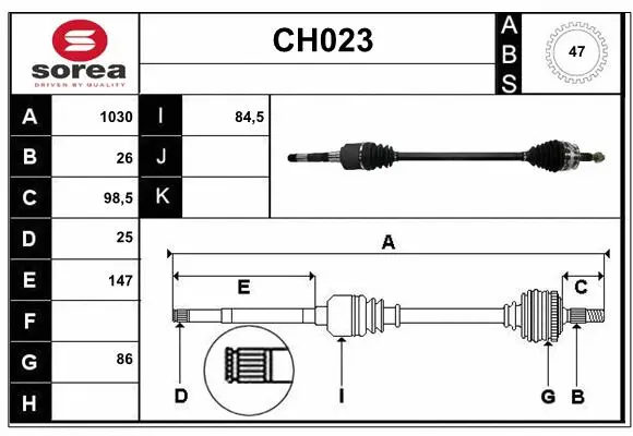 Drive Shaft (CH023)