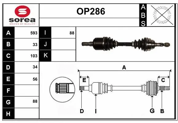 Drive Shaft (OP286)