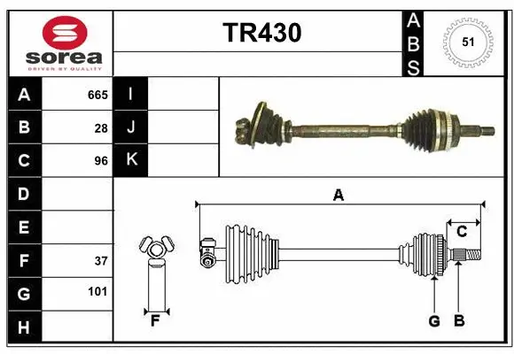 Drive Shaft (TR430)