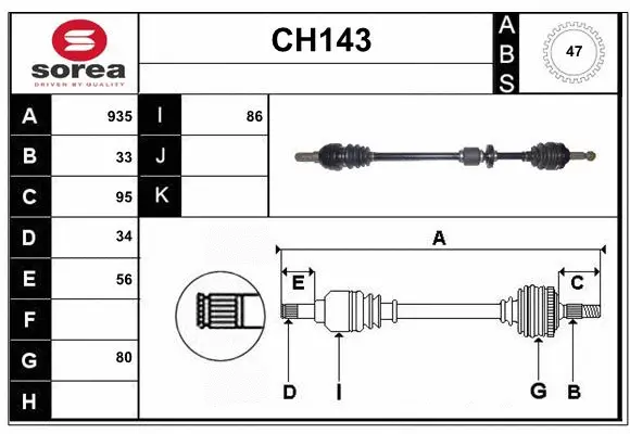 Drive Shaft (CH143)