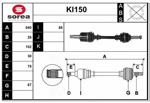 Drive Shaft (KI150)