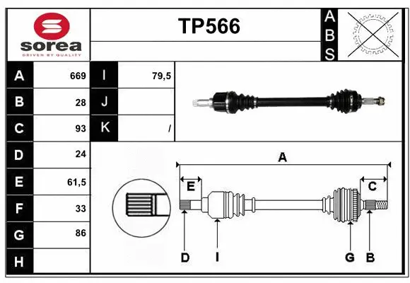 Drive Shaft (TP566)