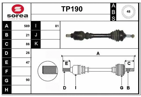 Drive Shaft (TP190)