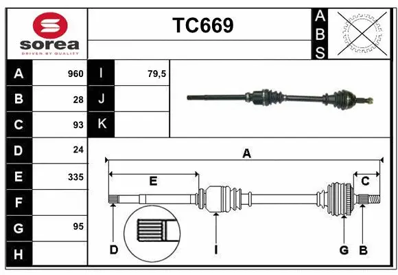 Drive Shaft (TC669)